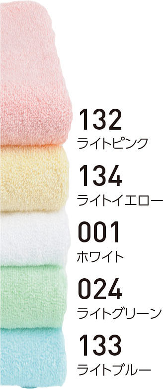 【全5色】バスタオル（850匁・綿100％）