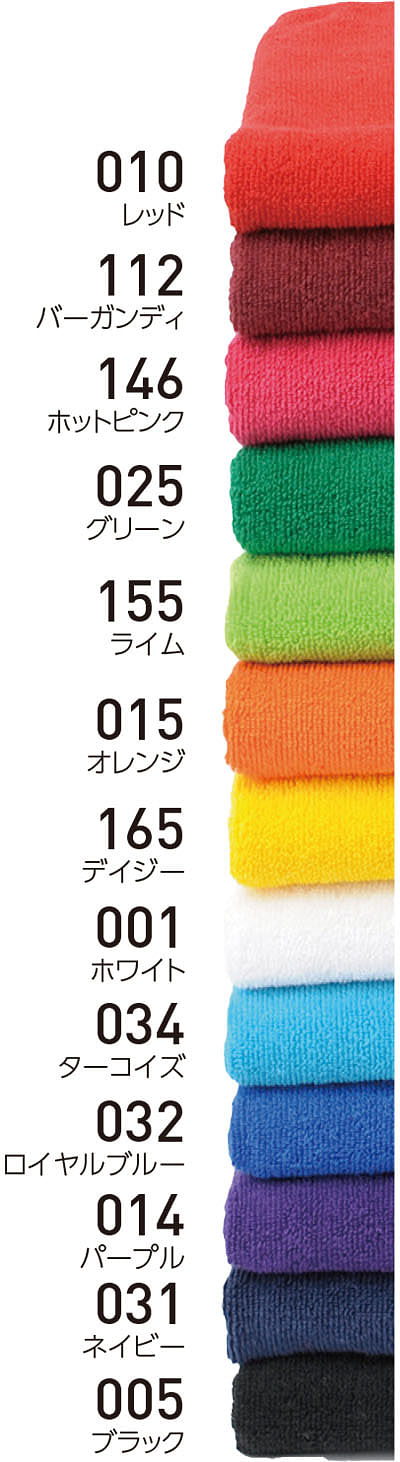 【全13色】フェイスタオル（フラット織・240匁・綿100％）