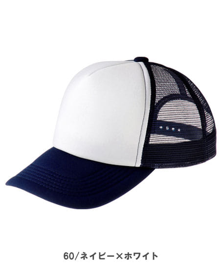 【全51色】イベントメッシュキャップ（男女兼用）