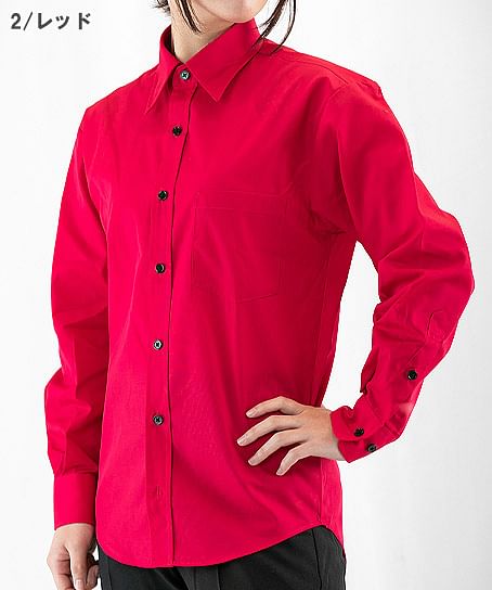 【WEB限定特価】ベーシックカラーシャツ（全16色・長袖）EP5962