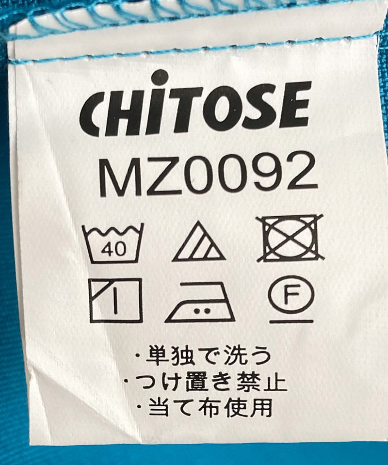 【Mizuno】ミズノスクラブ白衣 上下セット(MZ0092・MZ0093)