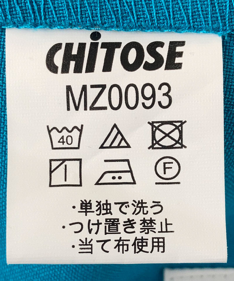 【Mizuno】ミズノスクラブ白衣 上下セット(MZ0092・MZ0093)