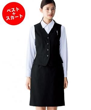 ユニフォーム・制服の通販の【ユニデポ】ベスト+スカート上下セット（FV35950・FS45780）