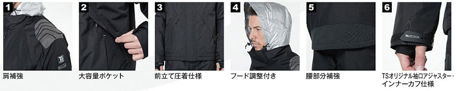 【全2色】TS DESIGN　メガヒートES防水防寒ジャケット（男女兼用）