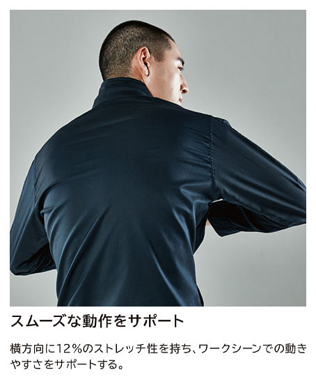 【全5色】TS DESIGN Tec Recycジャケット(JIS T8118規格・エコ素材・男女兼用）
