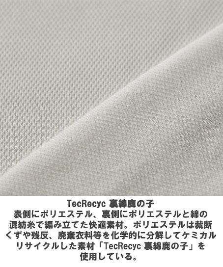 【全5色】TSDESIGN TecRecyc ロングスリーブポロシャツ（吸汗速乾・男女兼用）