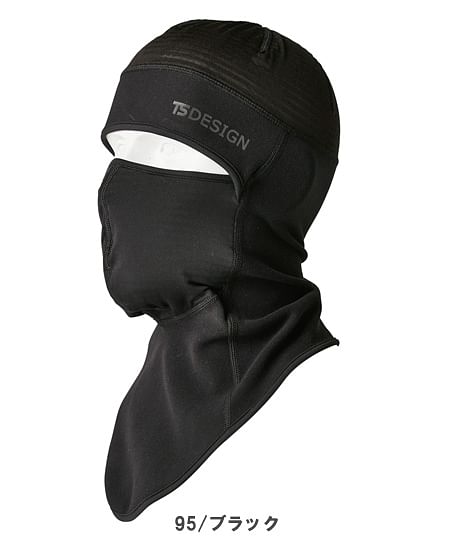 【全1色】TS DESIGN　BALACLAVA Hybrid（保温・防風・ストレッチ・メンズ）