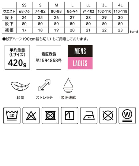 【全5色】TS DESIGN　ハイブリッドコットンライトカーゴパンツ（超軽量・吸汗速乾・男女兼用） サイズ詳細