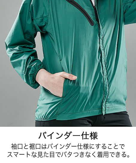 【全5色】TS DESIGN　ライトジャケット（軽量・高耐久・撥水・防風性・男女兼用）