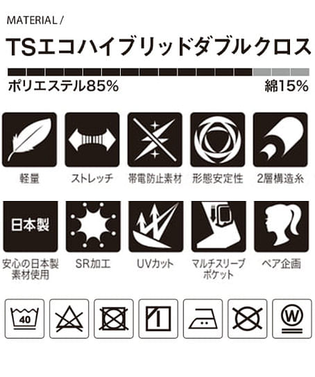 【全5色】TS DESIGN　レディースカーゴパンツ（軽量・ストレッチ・男女兼用）