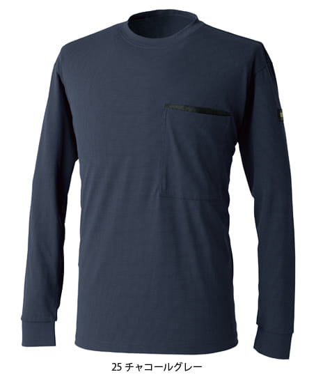 【全3色】TS DESIGN ニッカーズDRY ドッツロングスリーブTシャツ(接触冷感・高通気・UVカット・消臭・男女兼用)