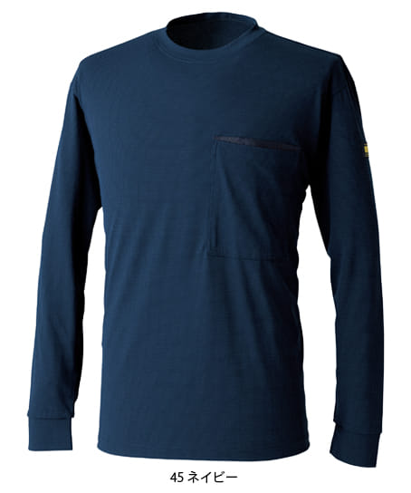 【全3色】TS DESIGN ニッカーズDRY ドッツロングスリーブTシャツ(接触冷感・高通気・UVカット・消臭・男女兼用)