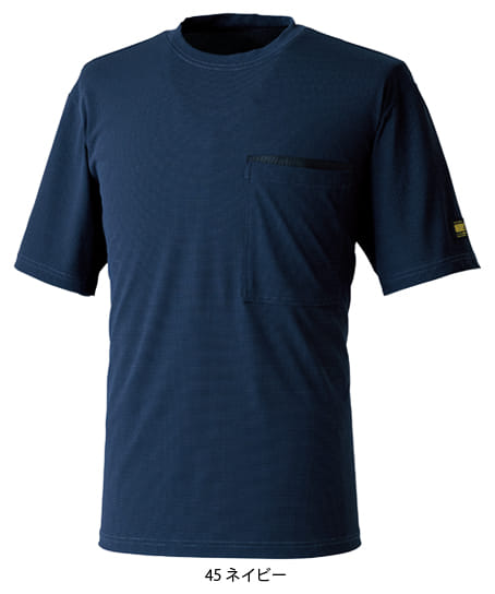 【全3色】TS DESIGN ニッカーズDRY ドッツショートスリーブTシャツ（接触冷感・高通気・UVカット・消臭・男女兼用）