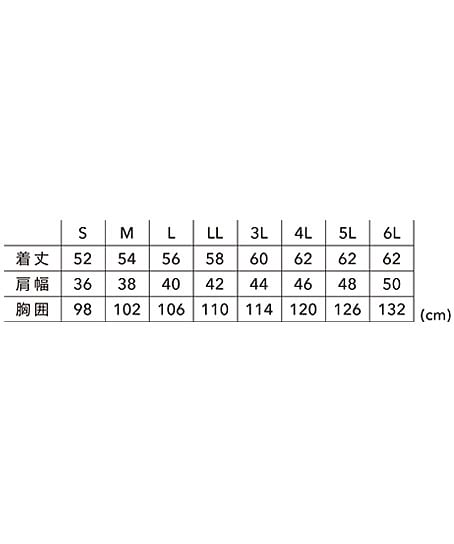【全1色】TSDESIGN ニッカーズハイブリッドベスト（ストレッチ・高通気・接触冷感・消臭機能・耐久性・男女兼用） サイズ詳細