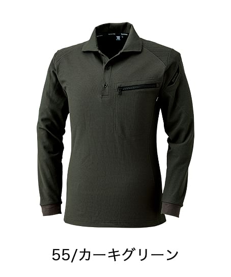 【全5色】TS DESIGN　ワークニットロングポロシャツ（消臭・男女兼用）