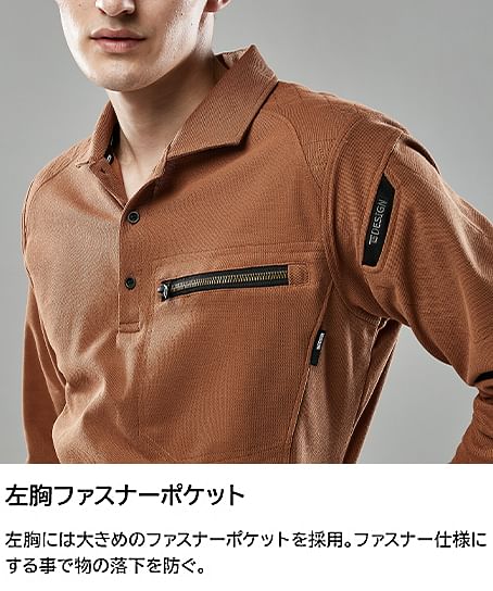 【全5色】TS DESIGN　ワークニットロングポロシャツ（消臭・男女兼用）
