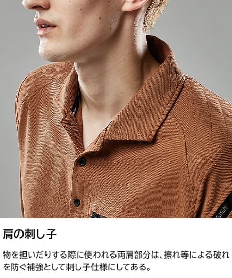 【全5色】TS DESIGN　ワークニットロングポロシャツ（消臭・男女兼用）