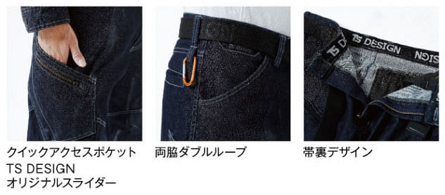 【全5色】TS DESIGN　メンズカーゴパンツ（ストレッチ・男女兼用）