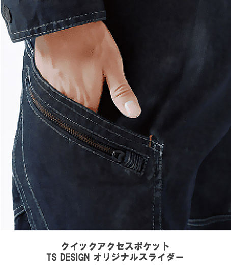 【全5色】TS DESIGN　メンズカーゴパンツ（ストレッチ・男女兼用）
