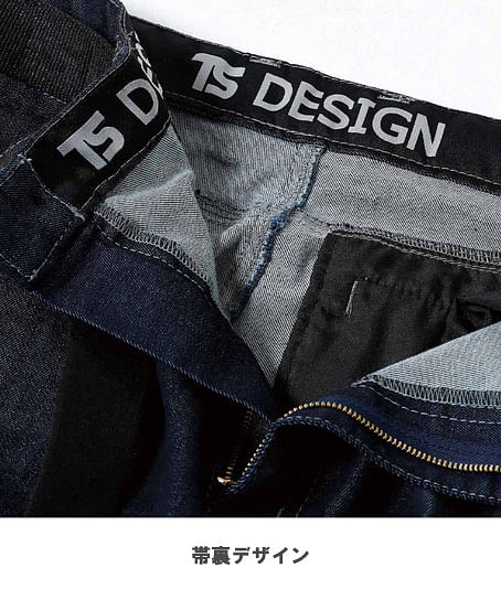 【全5色】TS DESIGN　メンズカーゴパンツ（ストレッチ・男女兼用）