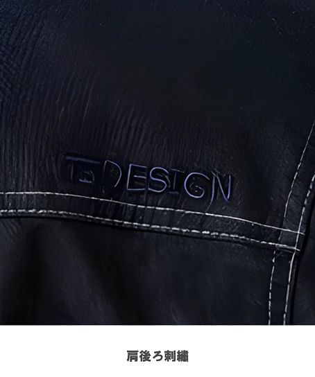 【全5色】TS DESIGN　コットンジャケット（ストレッチ・男女兼用）