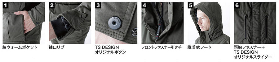 【全3色】TS DESIGN　ライトウォームジャケット（撥水・綿100％・男女兼用）