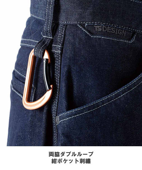 【全2色】TS DESIGN　ニッカーズカーゴパンツ（ストレッチデニム・メンズ）