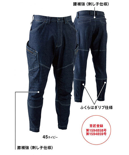 【全2色】TS DESIGN　ニッカーズカーゴパンツ（ストレッチデニム・メンズ）