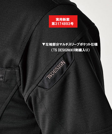 【全5色】TS DESIGN　半袖ニットポロシャツ（吸水速乾・帯電・男女兼用）