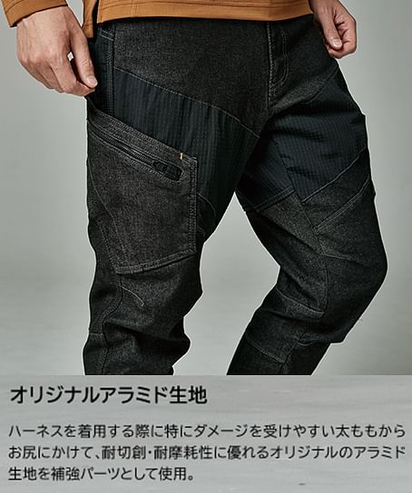 【全2色】TS DESIGN　TS DELTA メンズニッカーズカーゴパンツ（ストレッチデニム・メンズ）