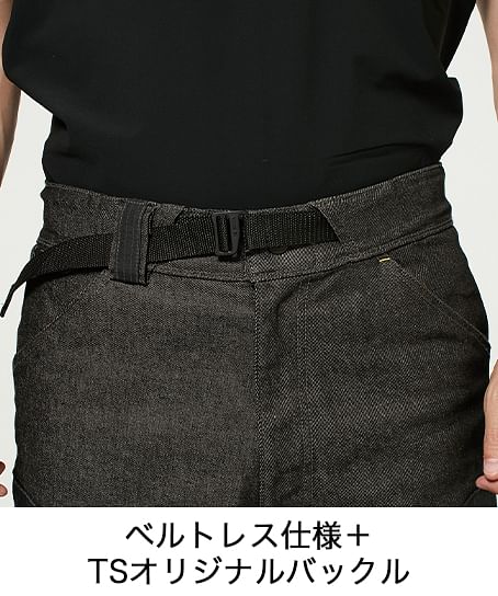 【全2色】TS DESIGN　TS DELTA メンズニッカーズカーゴパンツ（ストレッチデニム・メンズ）