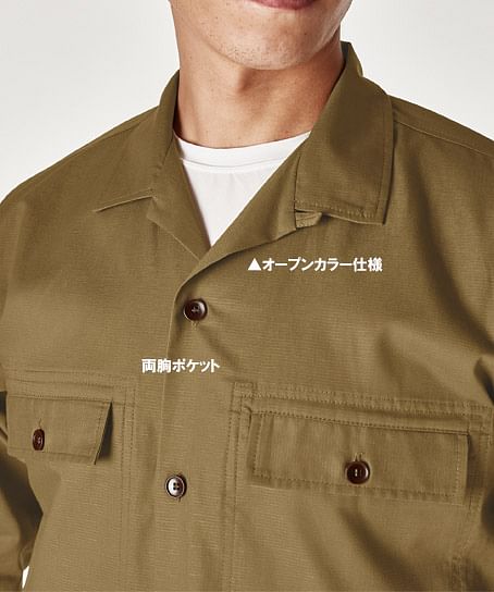 【全3色】TS DESIGN　長袖シャツジャケット（軽量・ストレッチ・開襟・男女兼用）※廃番予定※