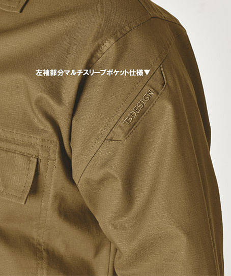 【全3色】TS DESIGN　長袖シャツジャケット（軽量・ストレッチ・開襟・男女兼用）※廃番予定※