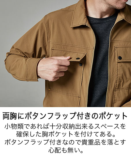 【TS DESIGN】TS4Dコーデュラニッカーズジャケット（4Ｄストレッチ・高耐久性・メンズ）