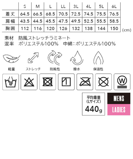 【全1色】TS DESIGN　ニッカーズファイバーダウンベスト（軽量・ストレッチ・防風・撥水・男女兼用） サイズ詳細
