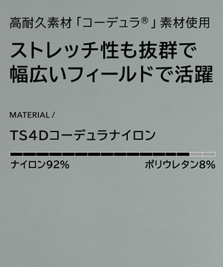【全3色】TS DESIGN　TS4Dコーデュラニッカーズフードジャケット（4Dストレッチ・高耐久性・メンズ）