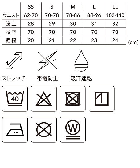 【全3色】TS DESIGN TCNクロスニッカーズパンツ（ストレッチ・帯電防止・男女兼用） サイズ詳細