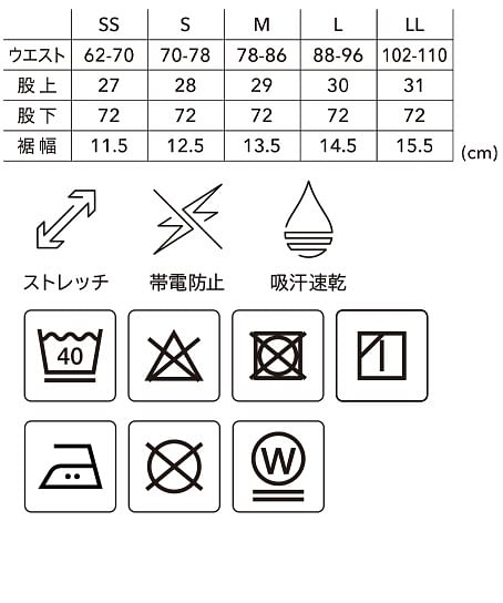 【全3色】TS DESIGN TCNクロスニッカーズリブパンツ（ストレッチ・帯電防止・男女兼用） サイズ詳細