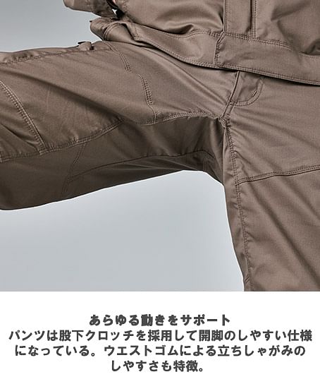 【全5色】TSDESIGN TCNライトクロスカーゴパンツ（ストレッチ・帯電防止・吸汗速乾・リサイクル素材・男女兼用）