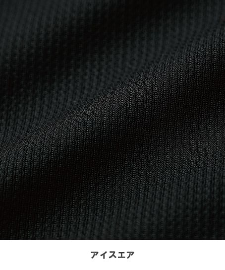【全1色】TSDESIGN メガクールロングスリーブシャツ（軽量・メッシュ仕様・高通気・UVカット・消臭機能・吸汗速乾・接触冷感・男女兼用）