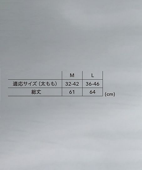 【全1色】TSDESIGN メガクールロングパワーソックス（UVカット約90%・消臭素材） サイズ詳細