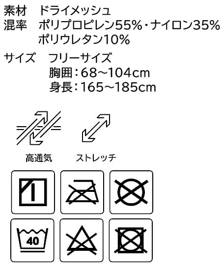 【全3色】TS DESIGN　TS DRYボクサーパンツ（ストレッチ・高通気・メンズ） サイズ詳細