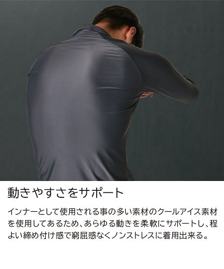 【全3色】TS DESIGNクールアイス長袖袖ポロシャツ（接触冷感・男女兼用）