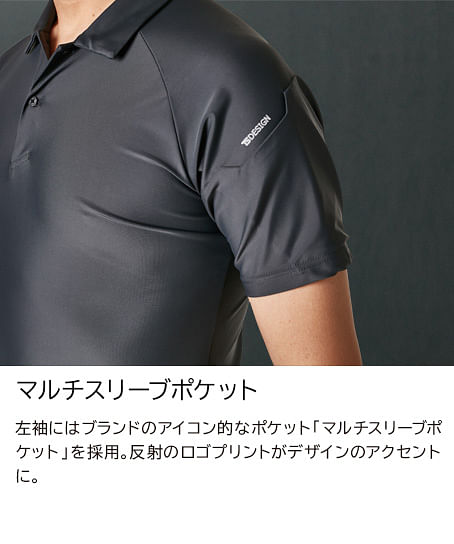 【全3色】TS DESIGNクールアイス長袖袖ポロシャツ（接触冷感・男女兼用）