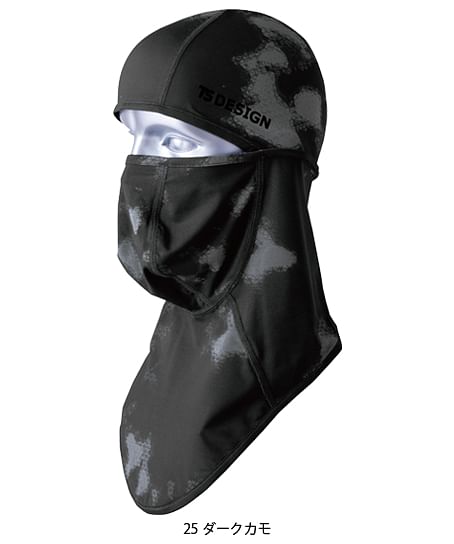 【全3色】TS DESIGN　BALACLAVA  EXライト（UVカット・メンズ）