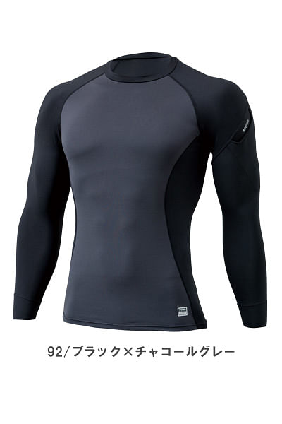 【全3色】TS DESIGN　ロングスリーブシャツ（帯電防止・UV・消臭・メンズ）