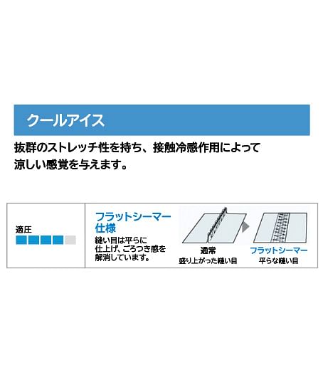 【全1色】TS DESIGN　ハイネックロングスリーブシャツ（接触冷感・メンズ）