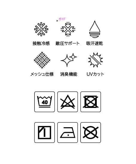 【全1色】TS DESIGN　ハイネックロングスリーブシャツ（接触冷感・メンズ）