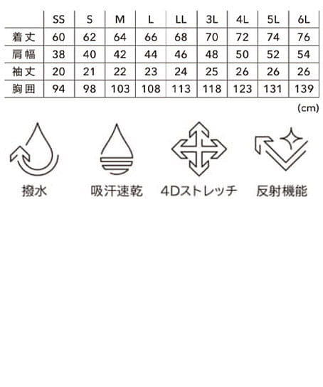 【全3色】DELTAスウェットワークTシャツ サイズ詳細