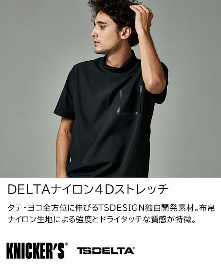 【全3色】TS DESIGN　スウェットモックネックTシャツ（高通気・男女兼用）